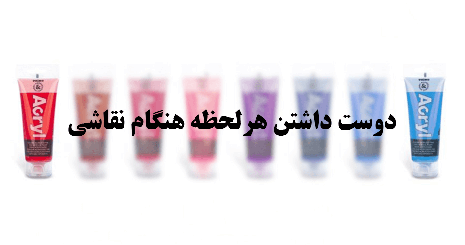 آشنایی با کتاب ماجرا