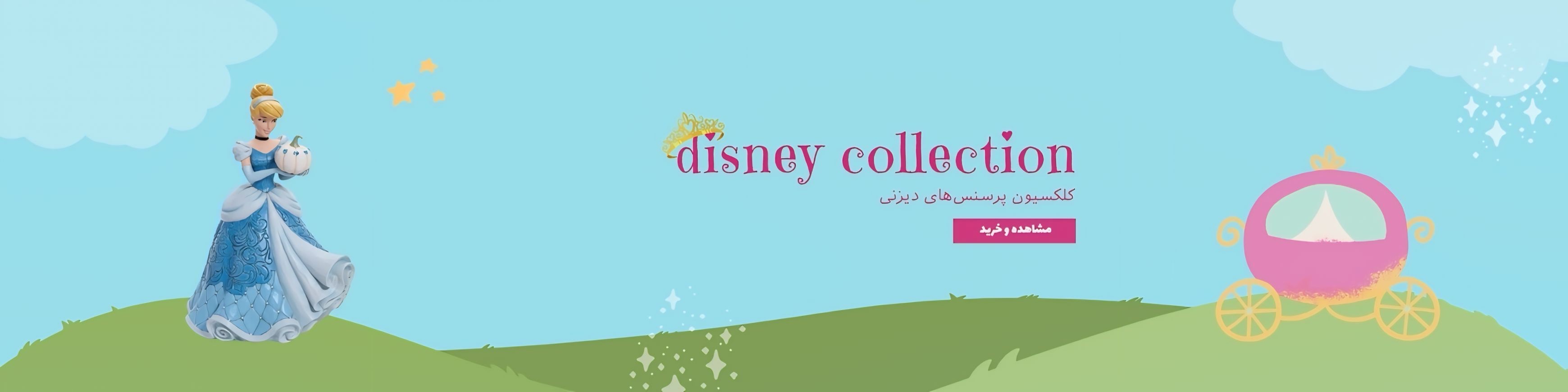 ماجرا