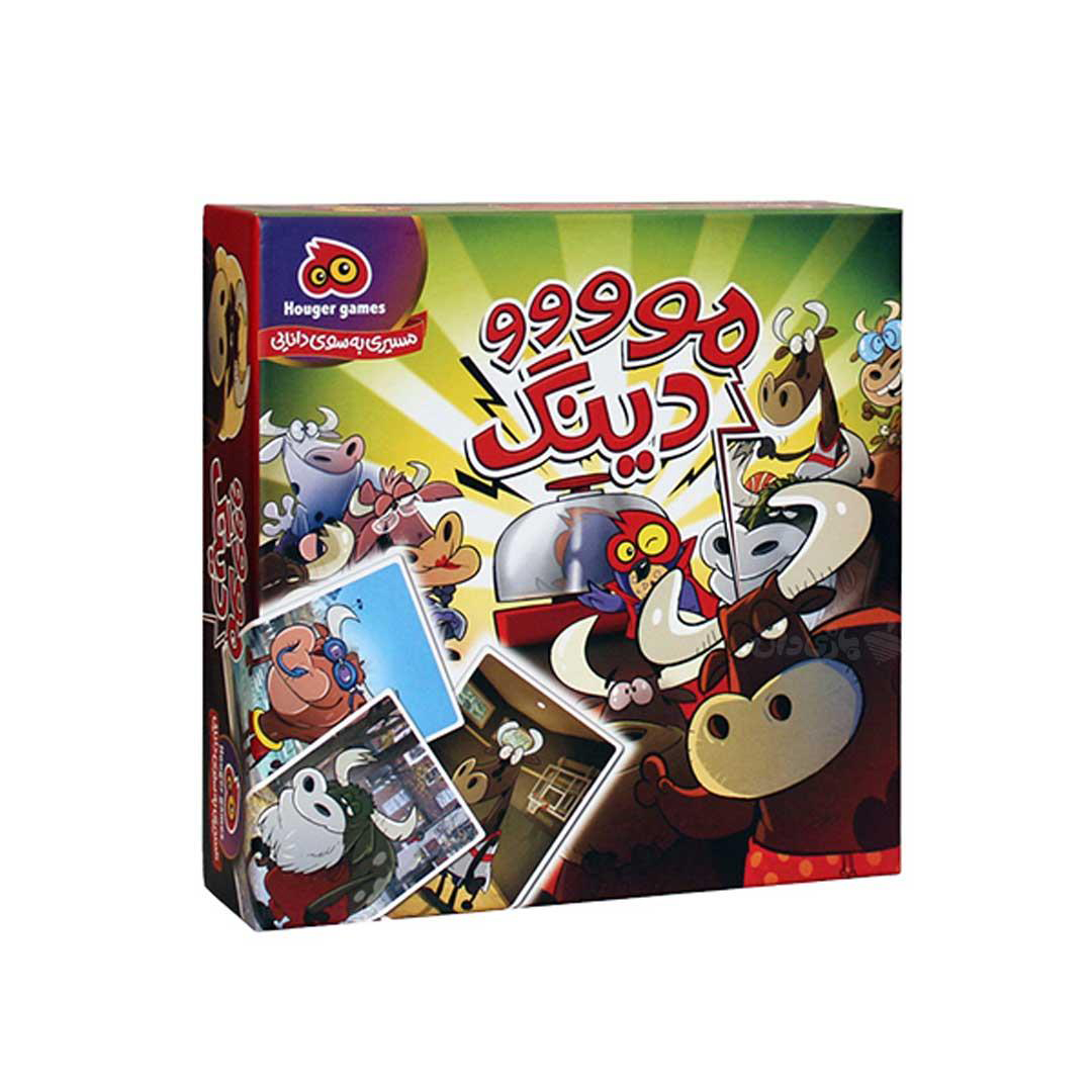 مودینگ (برند هوکیا تویز)