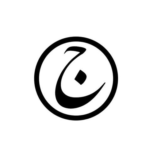 انتشارات فرهنگ جاوید (Farhan-e javid Publication)