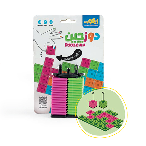 دوزچین (برند زینگو)