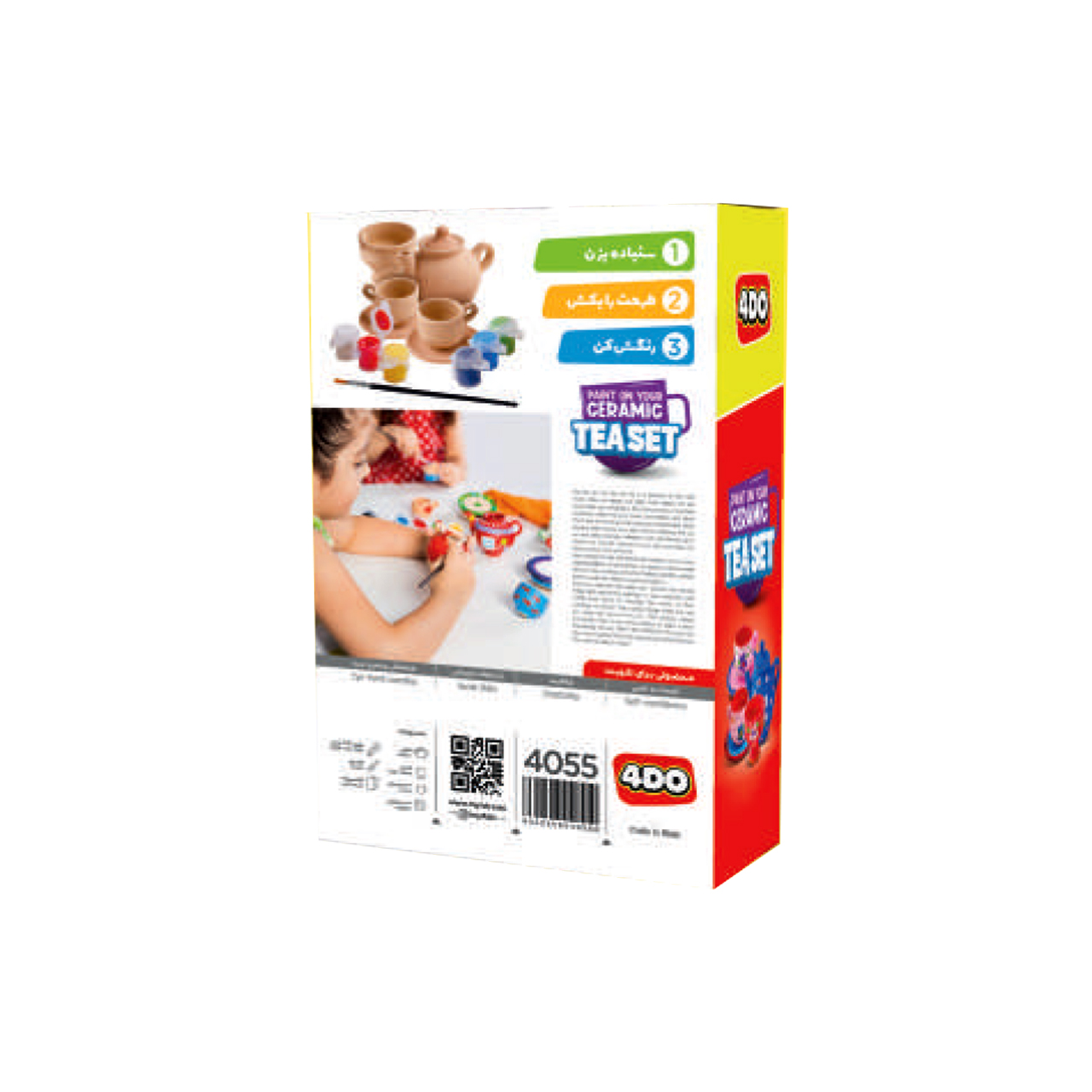 رنگآمیزی چایخوری۲.jpg