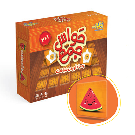 حواس جمع(به یاد آوردن شباهت).jpg