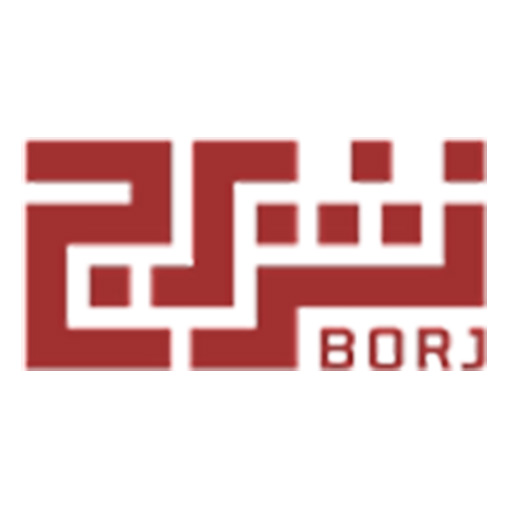 انتشارات برج (Borj Publication)