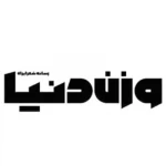 انتشارات وزن دنیا (Vazn-e Donya Publication)