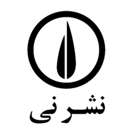 انتشارات نی (Ney Publication)