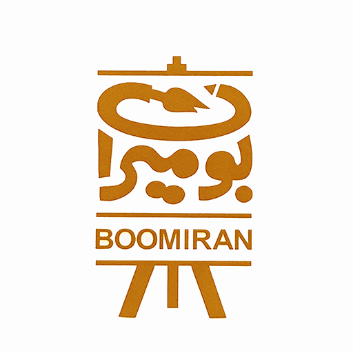 بومیران (Boom Iran)