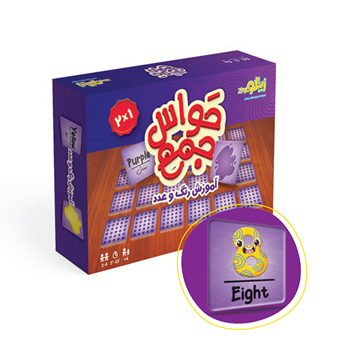 حواس جمع (آموزش رنگ و عدد) (برند زینگو)