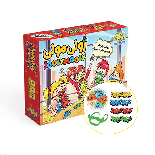 ژولی مولی (برند زینگو)