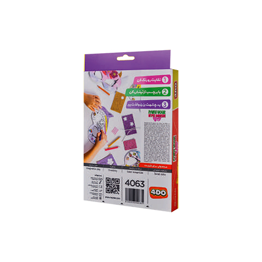 رنگآمیزی روی نقاب پونی۲.jpg