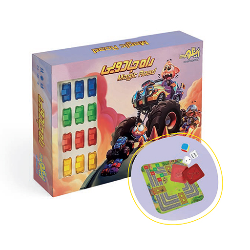 راه جادویی (برند زینگو)