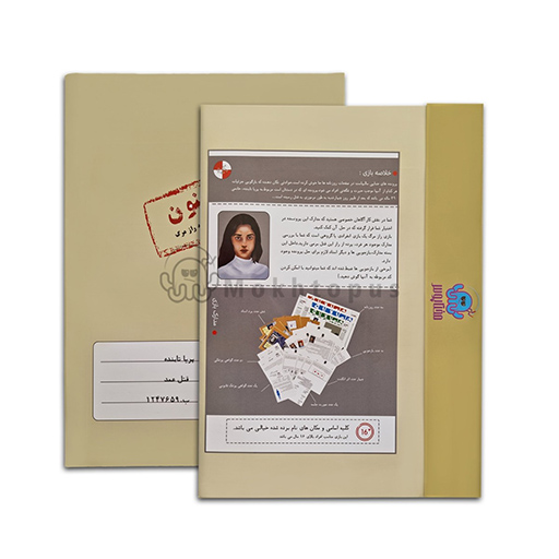 بازی پرونده جنایی معمایی جنون (برند مختاپوس)