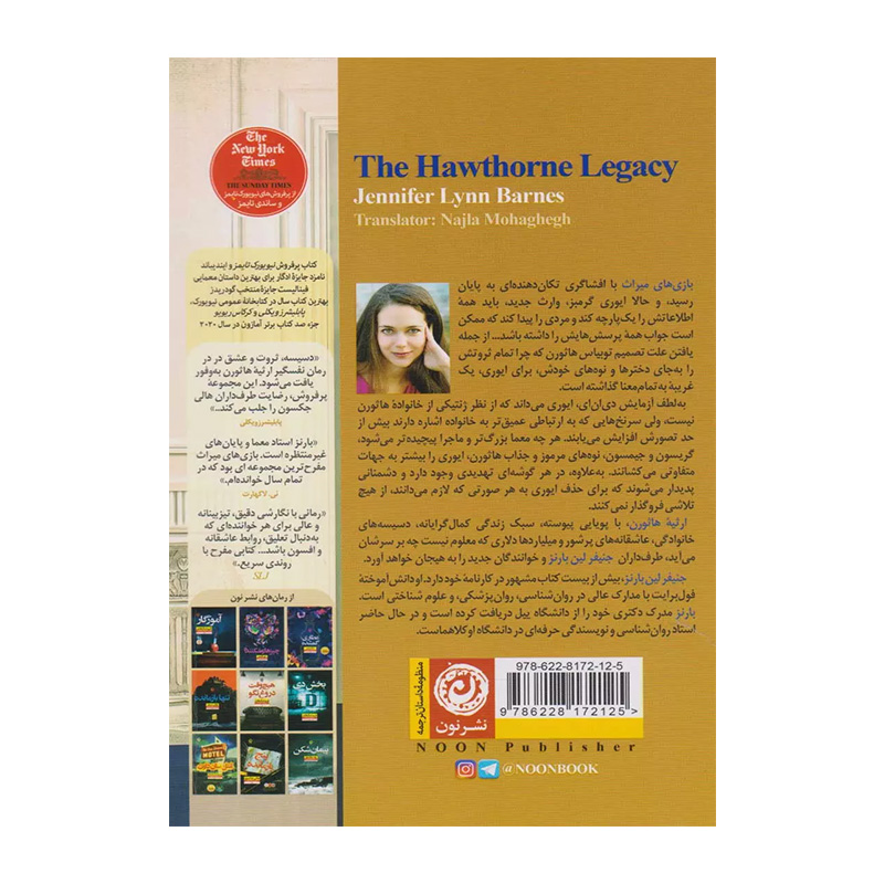 بازی های میراث۲.jpg