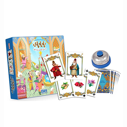 بازی پایاپای ۲.jpg