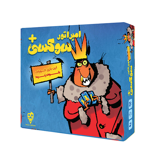 بازی امپراطور سوسکی (برند دایس‌کرم‌گیمز)