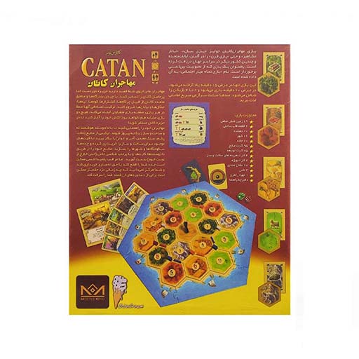 بازی کتان ۲.jpg