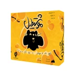 بازی موشتطیل.jpg