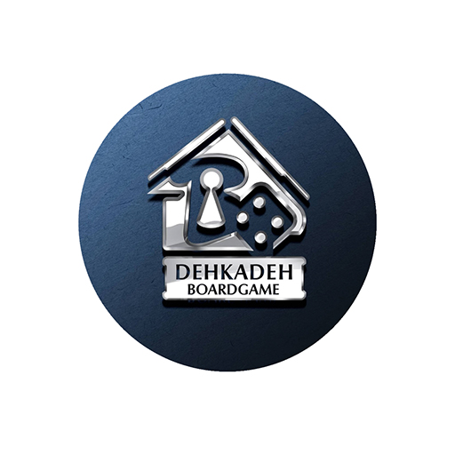 دهکده بردگیم (Dehkadeh BoardGame)