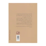 آدلف۲.jpg