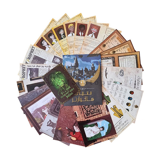 بازی پرونده جنایی معمایی معمای هاگوارتز۲.jpg