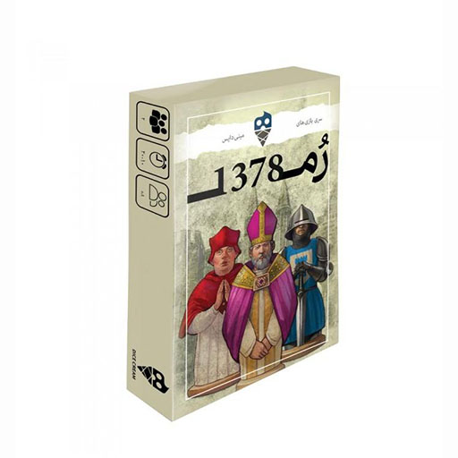 بازی رم 1378 (برند دایس‌کرم‌گیمز)