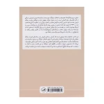 دنیای دیروز۲.jpg