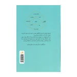 ایکیگای۲.jpg