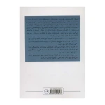 فیزیک اندوه۲.jpg