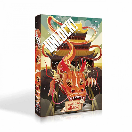 بازی آنلاک هفت آزمون اژدها (برند لاک لاجیک گیمز)