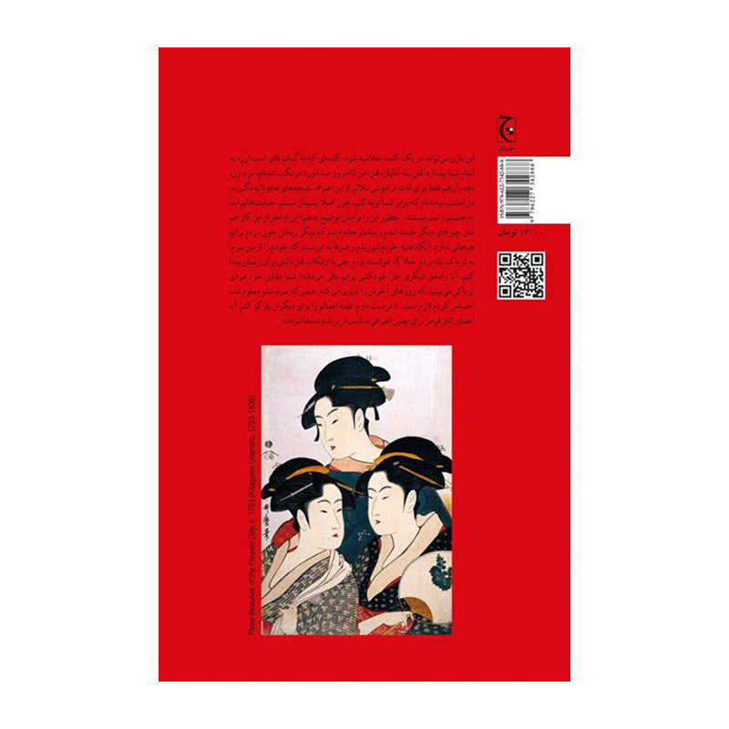 اتاق قرمز۲.jpg