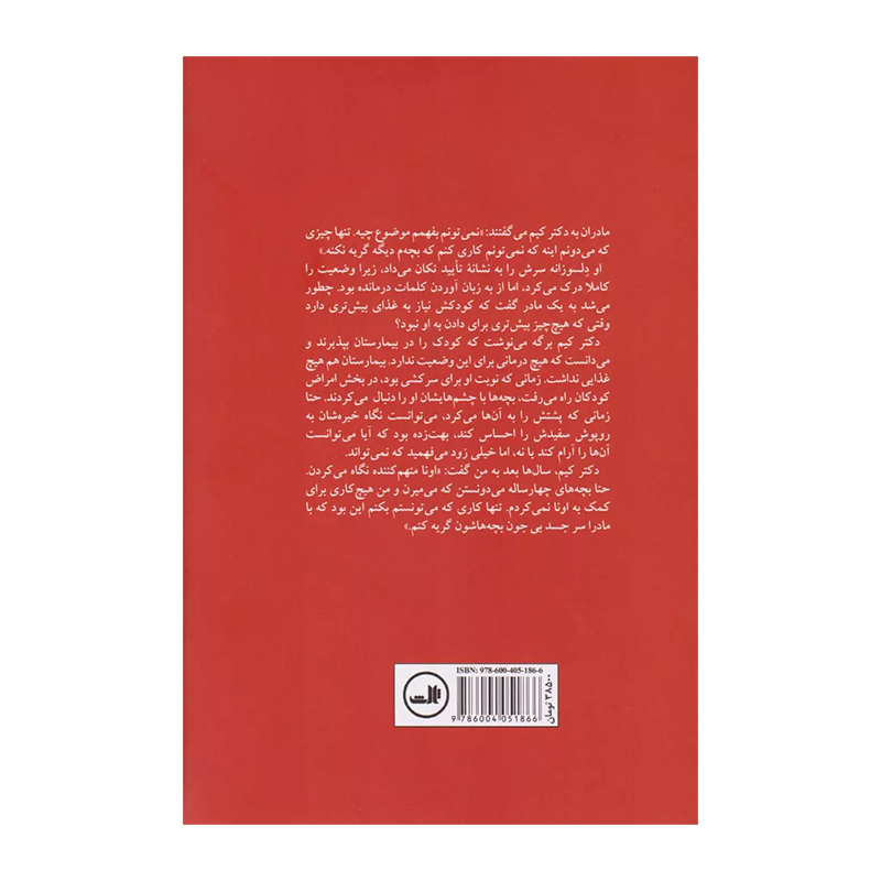 حسرت نمیخوریم۲.jpg