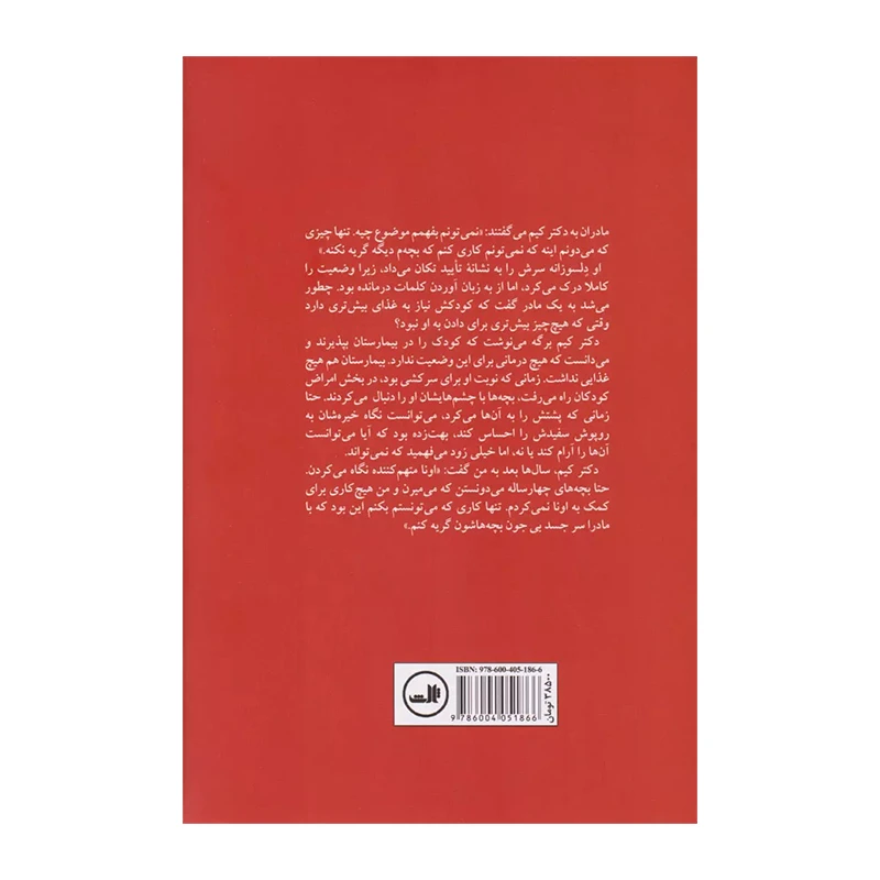حسرت نمی‌خوریم۲.jpg