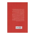 حسرت نمی‌خوریم۲.jpg
