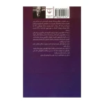 اعتراف به زندگی۲.jpg