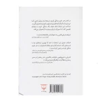هنر خوب زندگی کردن۲.jpg