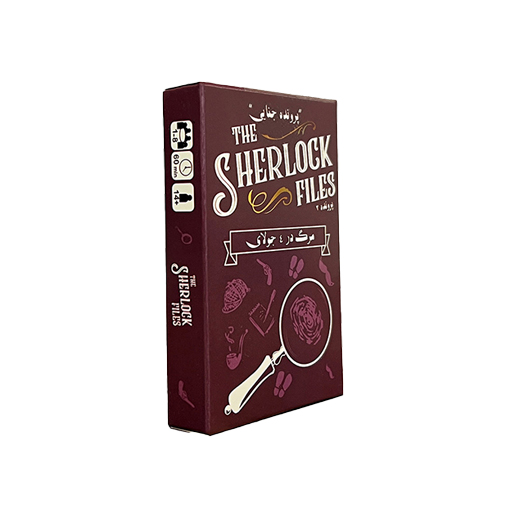 بازی پرونده جنایی معمایی شرلوک مرگ در 4 جولای (برند دایس‌کرم‌گیمز)