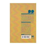 اسلام و مدرنیته۲.jpg
