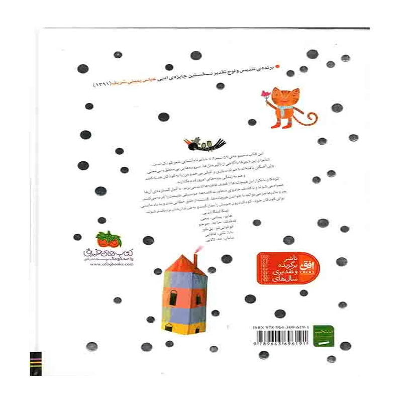 هیچ هیچ هیچانه ۲.jpg