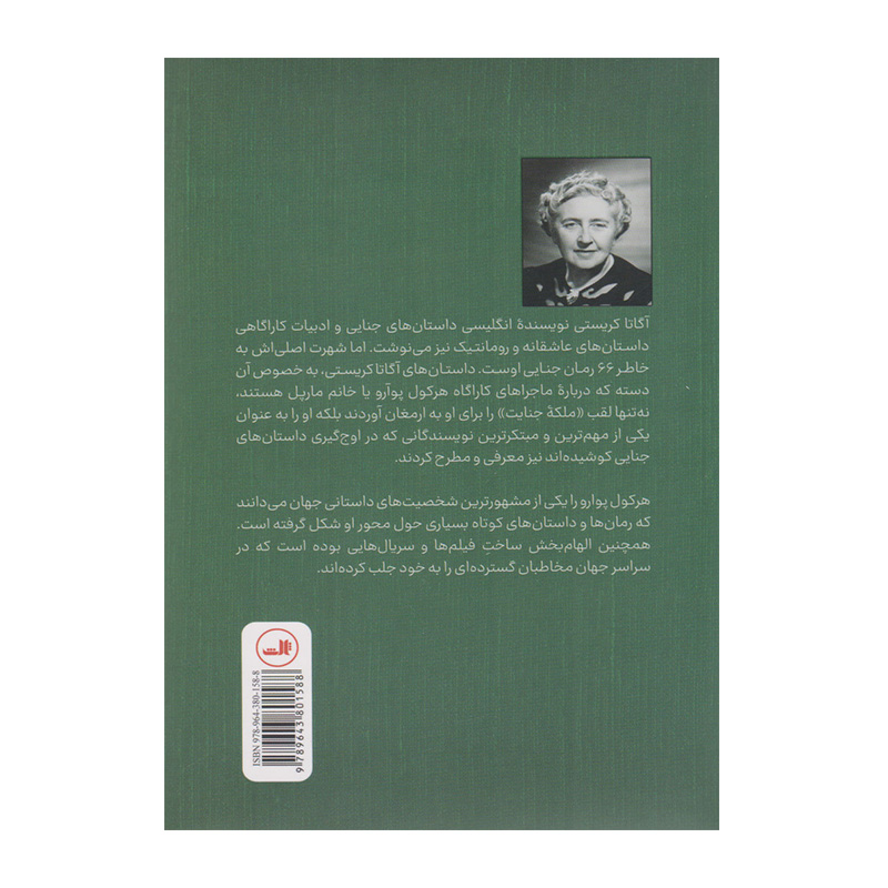 جشن هالووین۲.jpg