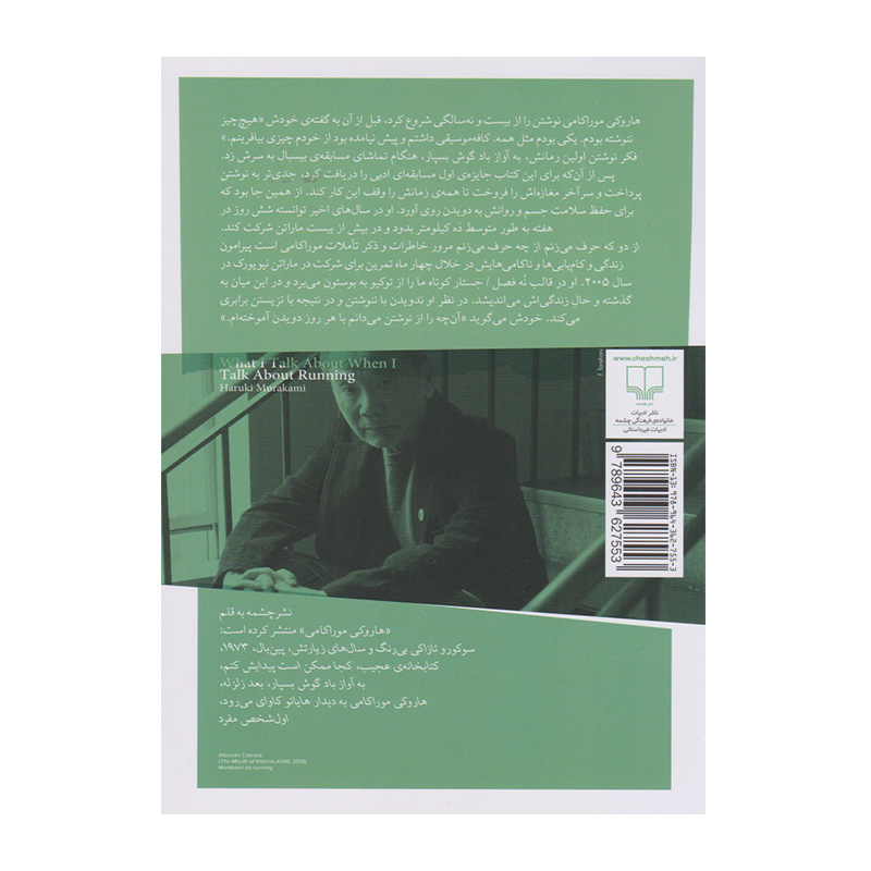 دو که حرف می زنم از چه حرف می زنم۲.jpg