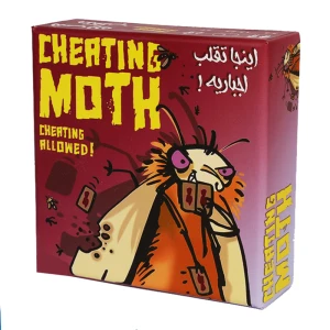 بازی شب پره متقلب Cheating Moth (برند میپل کینگ)