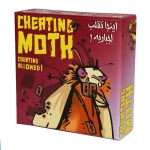 بازی شب پره متقلب-۱.png