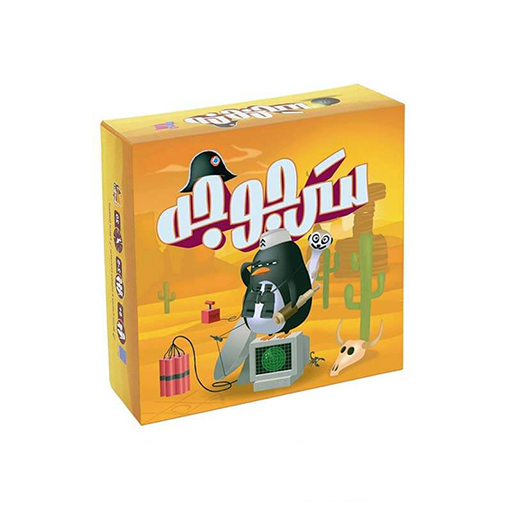 بازی سرجوجه Zany Penguins (برند مستفیل)