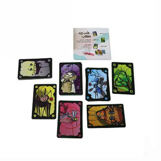 بازی شب پره متقلب-۲.jpg