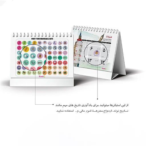 تقویم رومیزی اُلند secret  garden 3.jpg