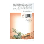 تاکسی‌سواری۲.jpg