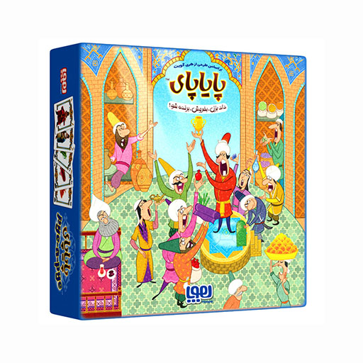 بازی پایاپای (برند هوپا)