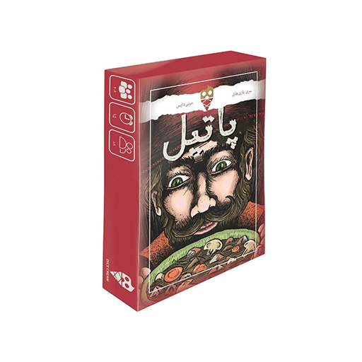 بازی پاتیل Stew (برند تاس بستنی)