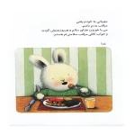 خرگوش کوچولوی مهربان۲.jpg