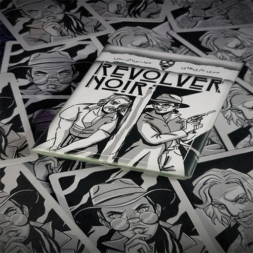 بازی اسلحه سیاه Revolver Noir (برند تاس بستنی)2.jpg